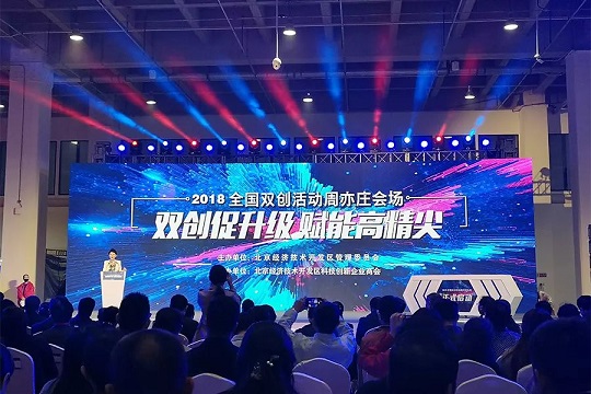 1539567721583570.jpg 漢氏聯(lián)合科技展