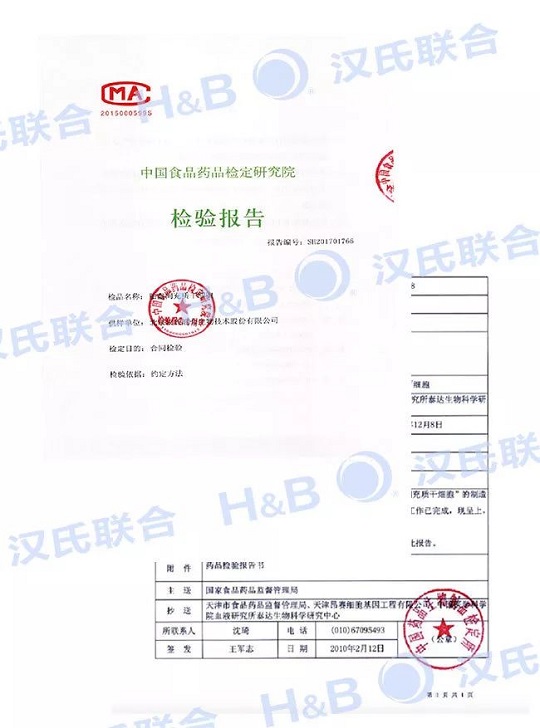 1548728607950127.jpg 2.jpg