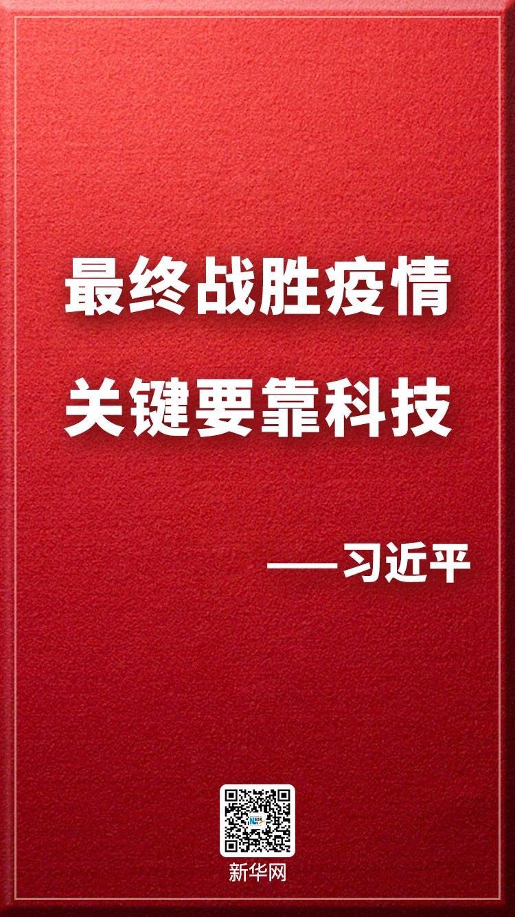 微信圖片_20200303101454.jpg