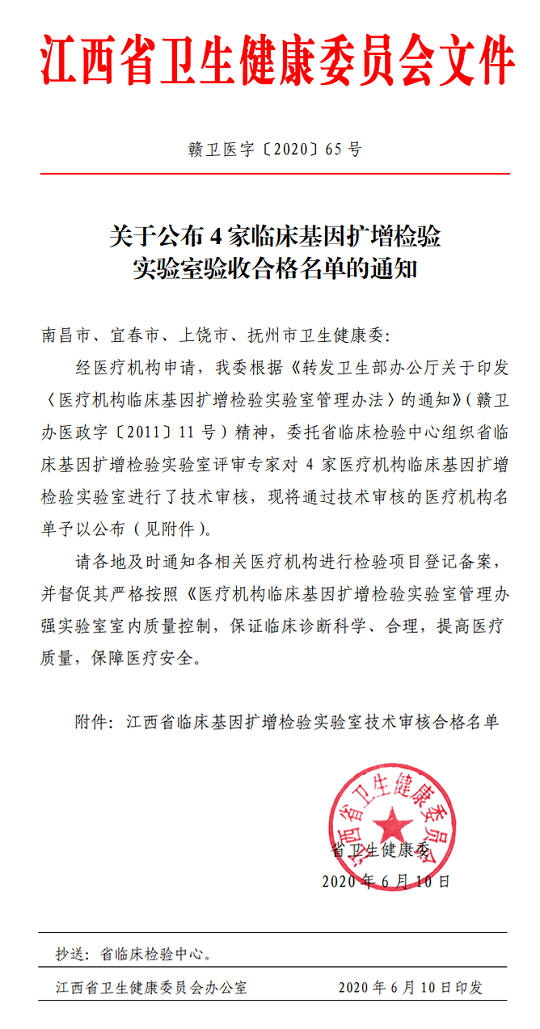 干細(xì)胞存儲(chǔ)