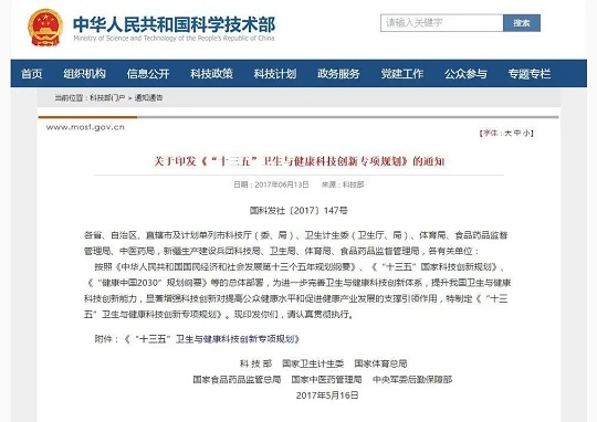 干細(xì)胞存儲(chǔ)延緩衰老 胎盤干細(xì)胞存儲(chǔ)有什么用