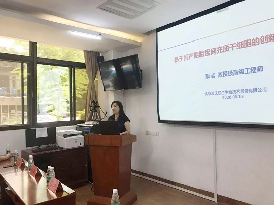 干細(xì)胞治療 胎盤(pán)干細(xì)胞存儲(chǔ)的重要性