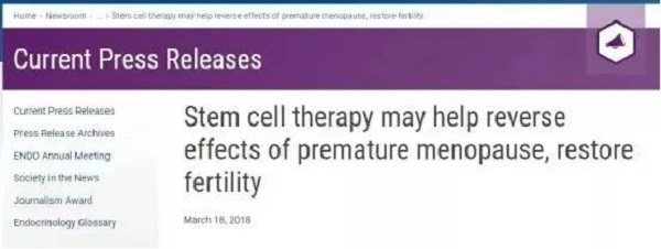 干細(xì)胞治療卵巢早衰 干細(xì)胞治療卵巢早衰