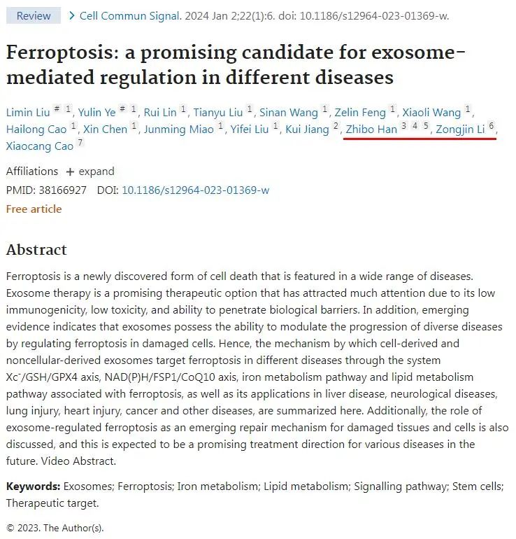 1705470873172185.jpg 11.jpg